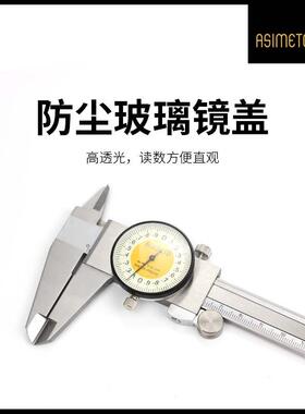 德国安度带表卡尺0-51390向防震不锈钢精度游高1标卡尺0-2双00mm