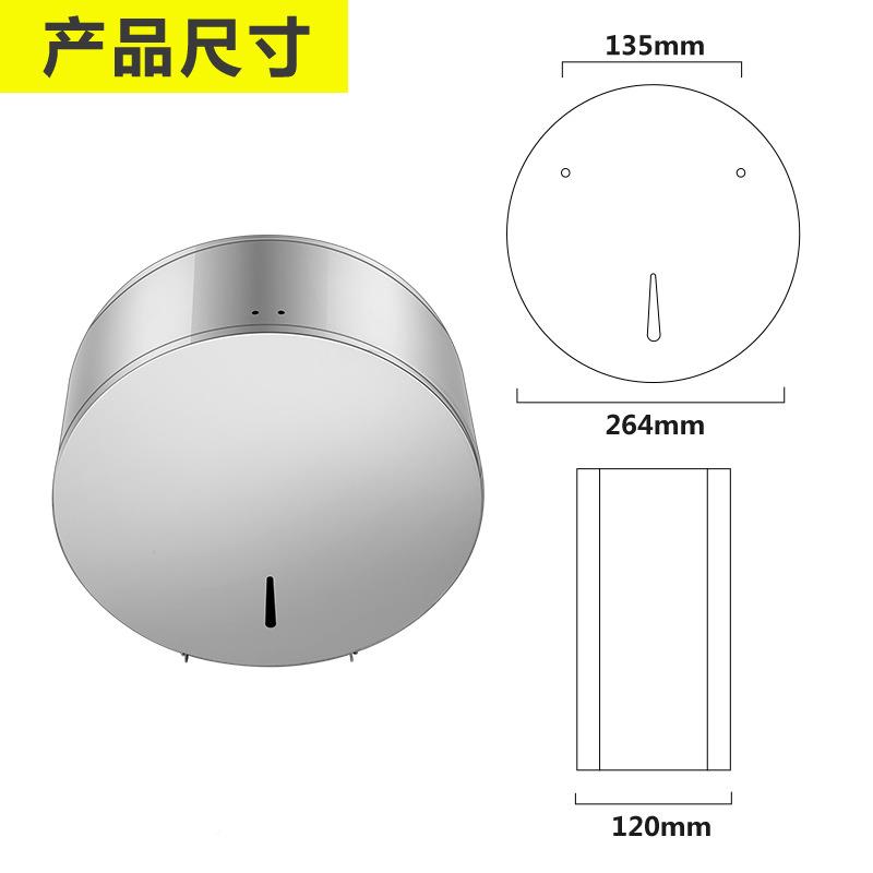 不锈304大盘圆形卷纸置盒现钢代简约物架900工卫生酒店厂卫生间
