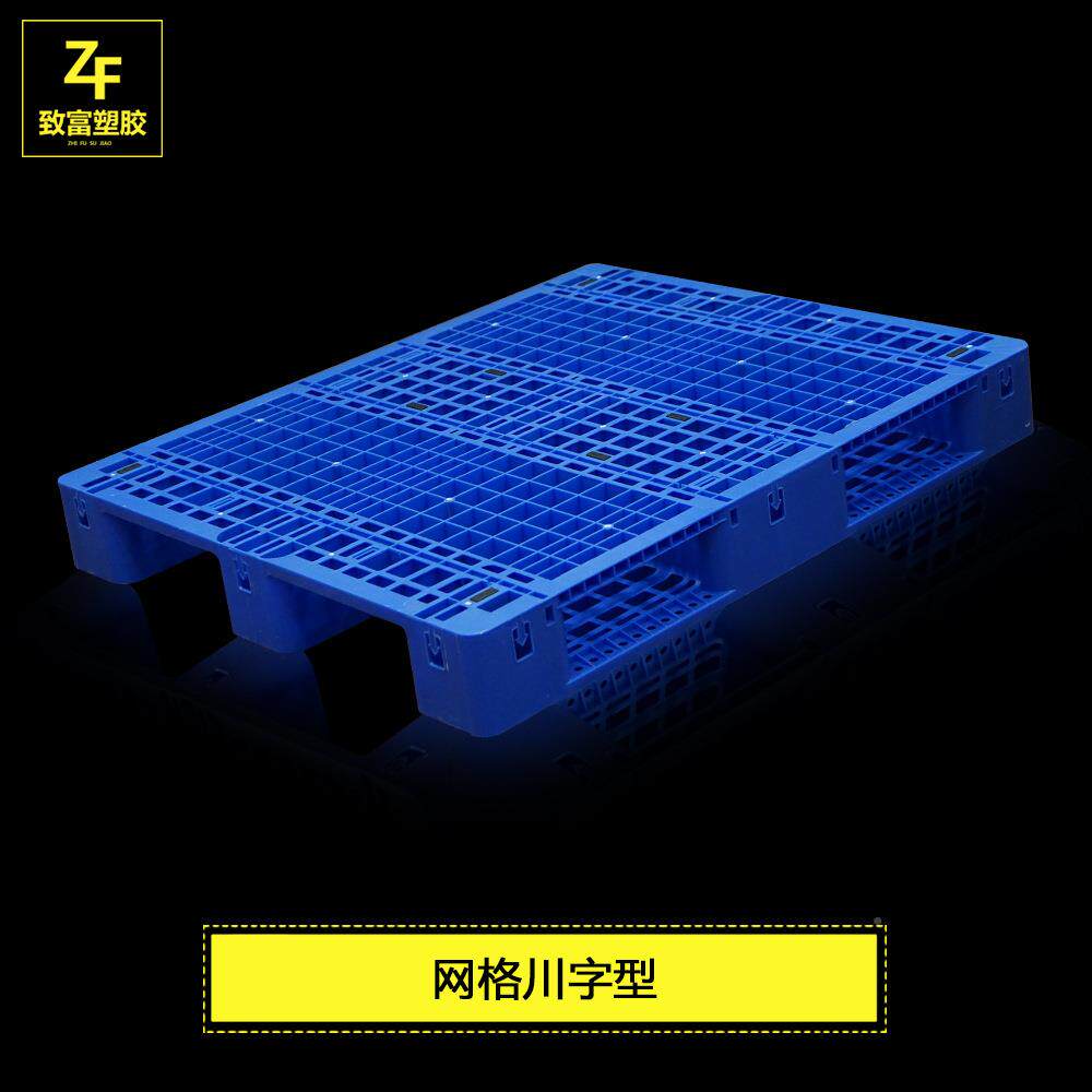 塑货托盘叉车仓库栈物货架防潮胶板地台垫PDC仓料托板地垫堆卡板