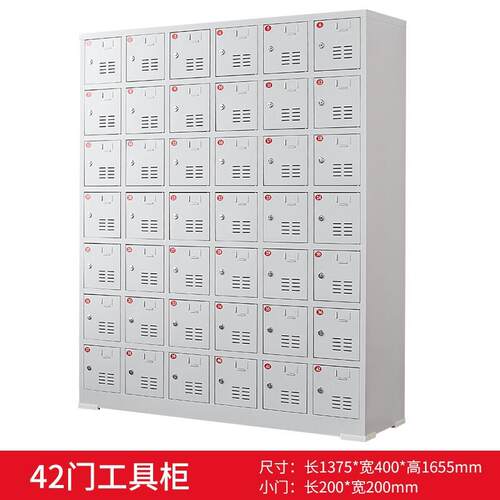工厂充电手存能放柜手电机充柜员工机储物寄存柜智收0547纳带锁