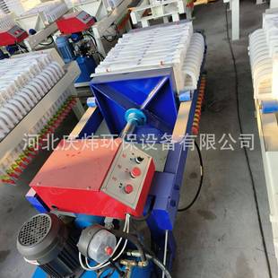 小污污泥脱型水机厢式压框滤机厢XMQ2/380式板压滤机固液分离泥压