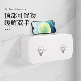 卷双筒中心抽纸盒防壁挂式纸双生巾盒卫间家用商用水免打孔608B抽