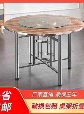 折叠CFH圆桌圆桌面店圆大转盘酒店简易圆餐饭桌带圆形子餐桌桌家