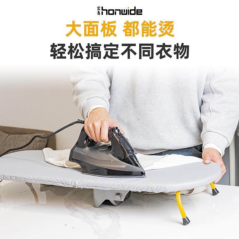 台式折叠熨HW1335DF板烫小型用烫台家熨衣衣服挂式收纳易收纳便携