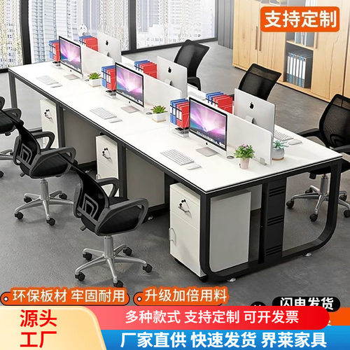 长条办公桌电脑桌员工工位桌简易双人办公桌椅组合会议桌工作台
