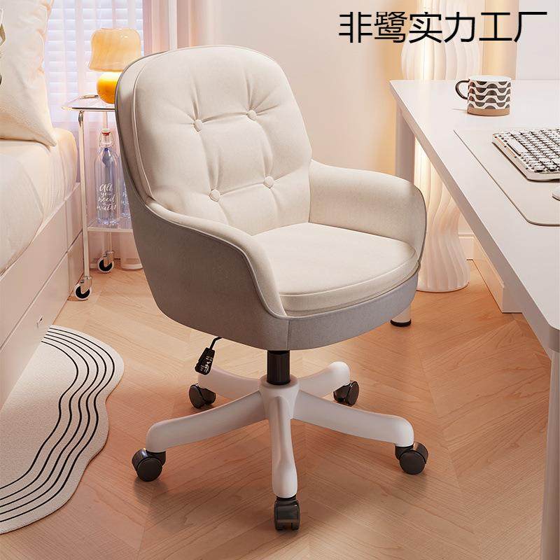 电椅无品牌/子家用卧室妆椅化舒久坐靠背适椅宿舍书桌椅办公椅转,基础建材,脚轮/万向轮,淘宝优惠券,粉丝福利购,淘宝优惠卷