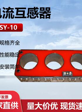 1AOQ0-35kZv高电流互感器LZ压B9-10户内计J量测量保护LZW-35智能