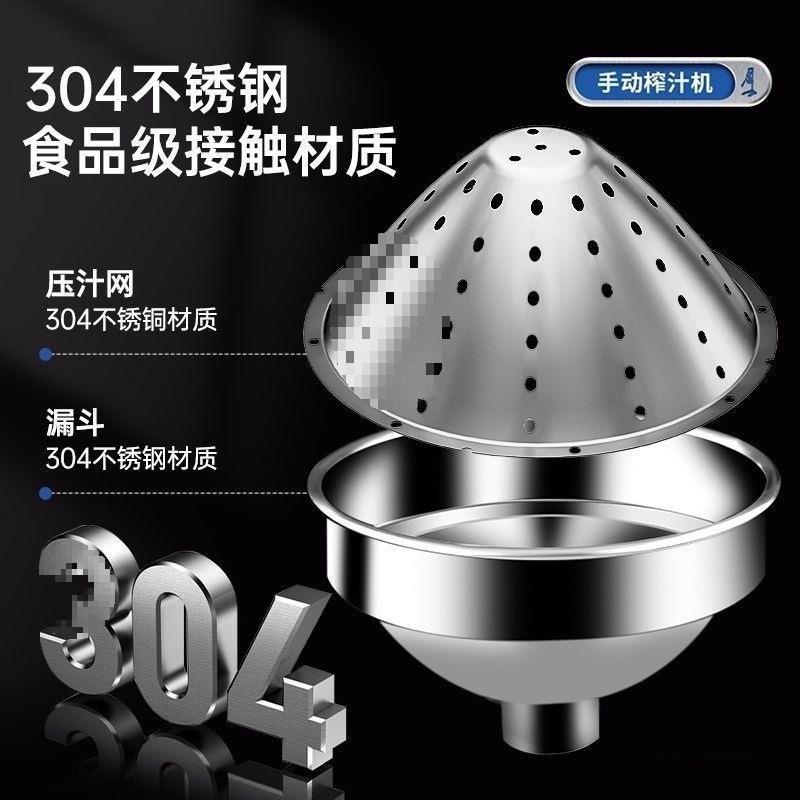 P8KSiDyJ式手动榨汁机商用橙手汁压榨机汁摆摊鲜榨压榨立果汁压器