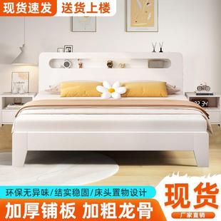 木家用卧室1.8米主卧双人GPE床1.5米实小户床型储物床1.2m简易单