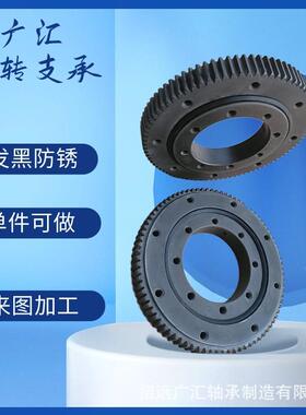 达转支承发黑渗碳镀530锌镀铬克回罗防锈回转轴承回支撑自动化转