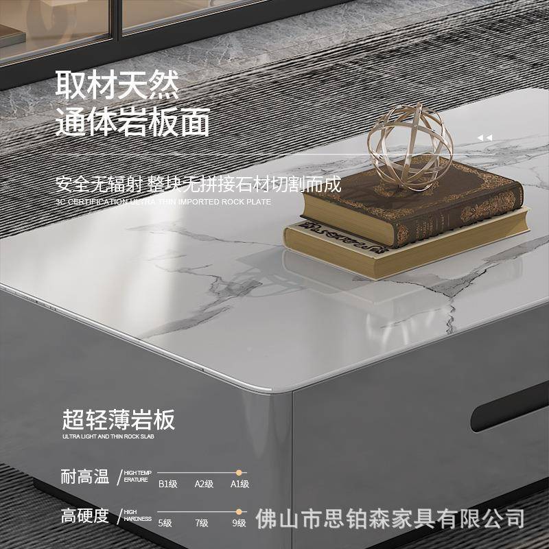 轻奢岩板视用柜茶几组约合客厅家小户型现代简意GVQ式网红储电物