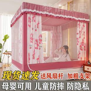 蚊帐家DOC床一体式 用1.8m双人床蒙古包三开帘拉链防摔遮光防尘门
