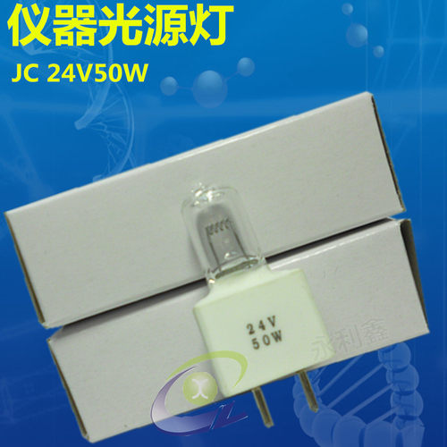 JC24V50WCC-6G8拓普康灯泡显微镜灯泡24V50W