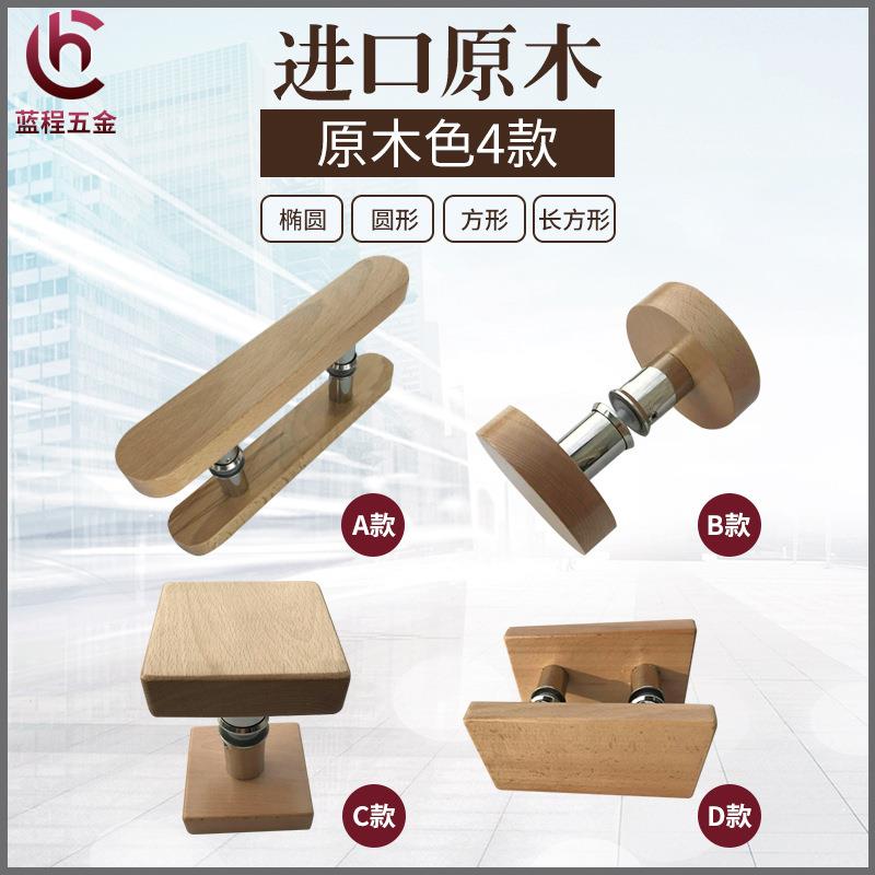 实拉木拉手玻门拉手桑拿房拉手浴原室手淋DZO浴房拉手木色把手刻