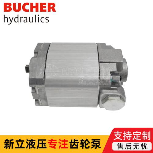 微型双T向齿轮泵CB-E1.55STE70.50E0FVY.E1.25CB-E2.0S油