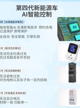 五菱地宏光mini接地宝亚迪长安比糯玉米奔奔欧拉线宝充电转标准防