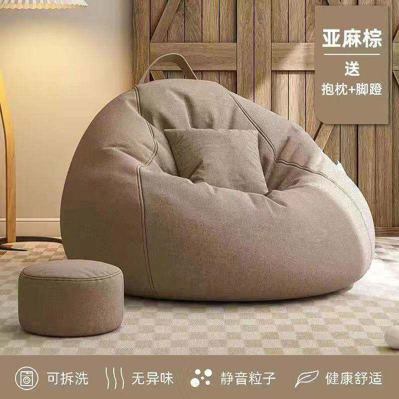 懒人发沙豆袋榻米可睡可躺椅榻XSA小户型卧室阳单台休闲座椅子人