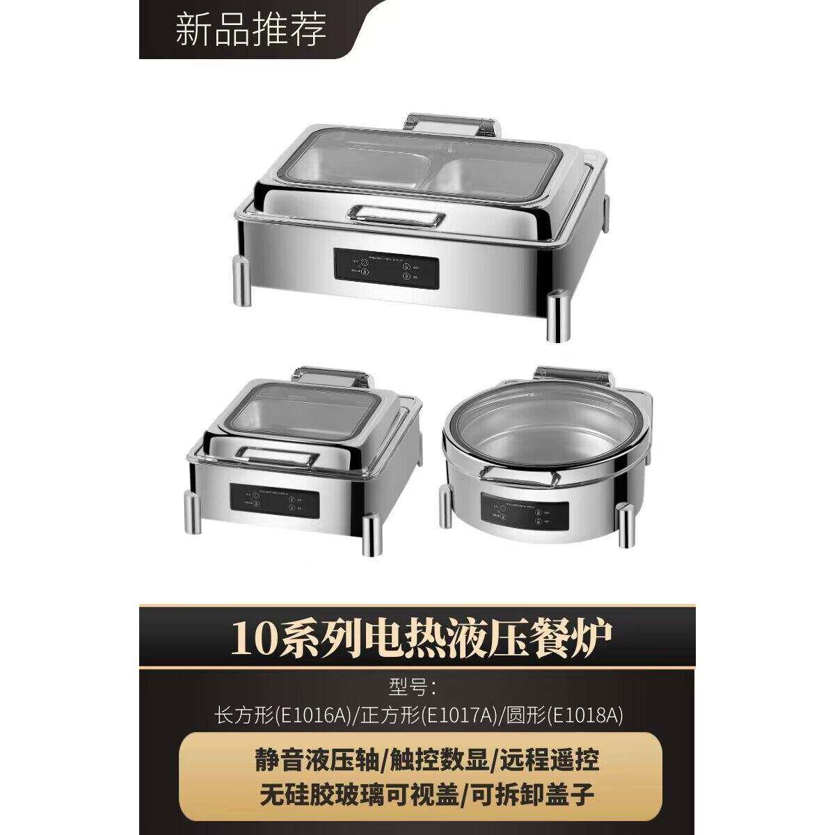 正IQW方不形锈钢自助炉商可用电餐热智能数控视保温炉酒店早餐布