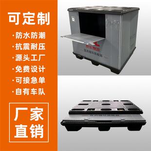 围板RZJ箱周转快递循环物仓储大型蜂窝板围流箱板箱折叠塑料周转