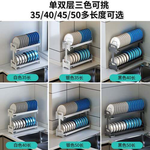 304不锈厨房置物架水边滤水小型收M841纳架放碗碟槽窄款沥水碗钢