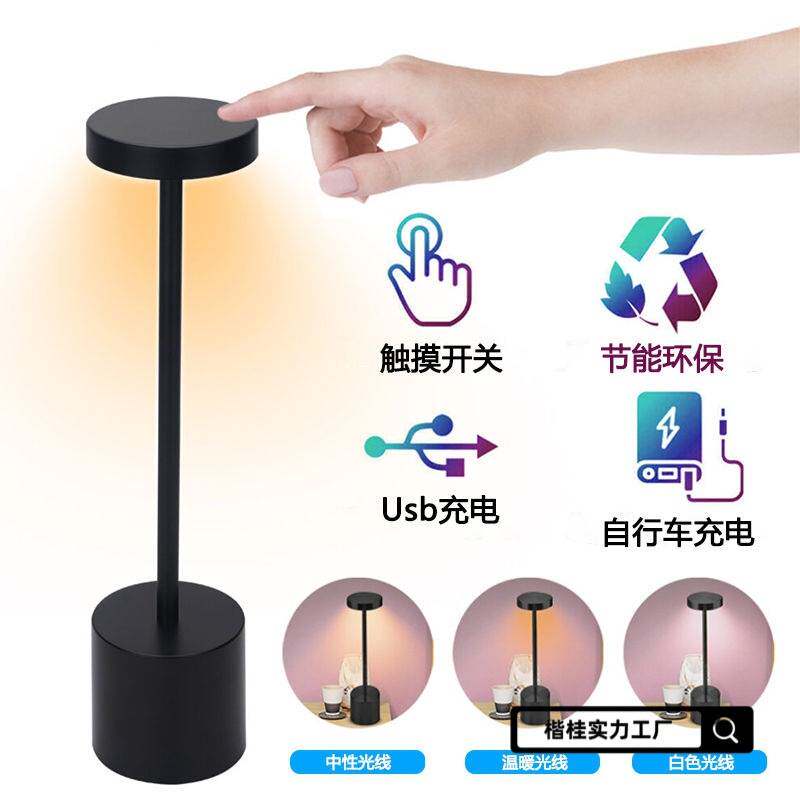 桌面怀旧插电式台灯可触摸开关节能落地灯氛围卧室简约个性可移动