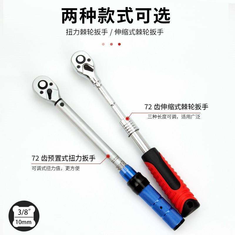 拓迈53件通用汽修组套工具组合小飞一套小快速棘轮套装汽修工具箱