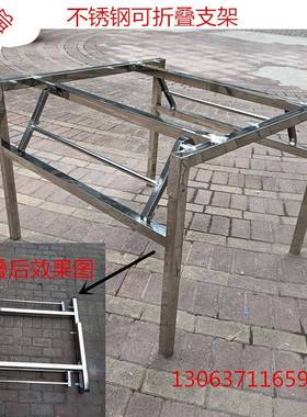 款不锈钢折叠桌腿圆桌新方桌架支架餐桌桌腿酒店饭店圆桌支脚QDQ