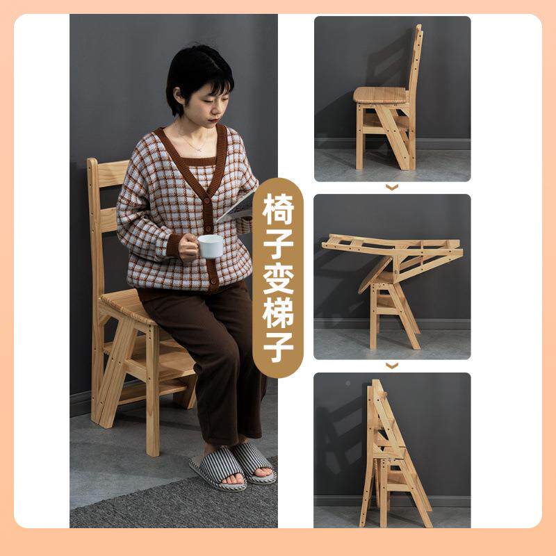 ?木Fh($%p$%梯椅梯子用椅子折叠两用梯凳室内登高家踏实板楼梯多