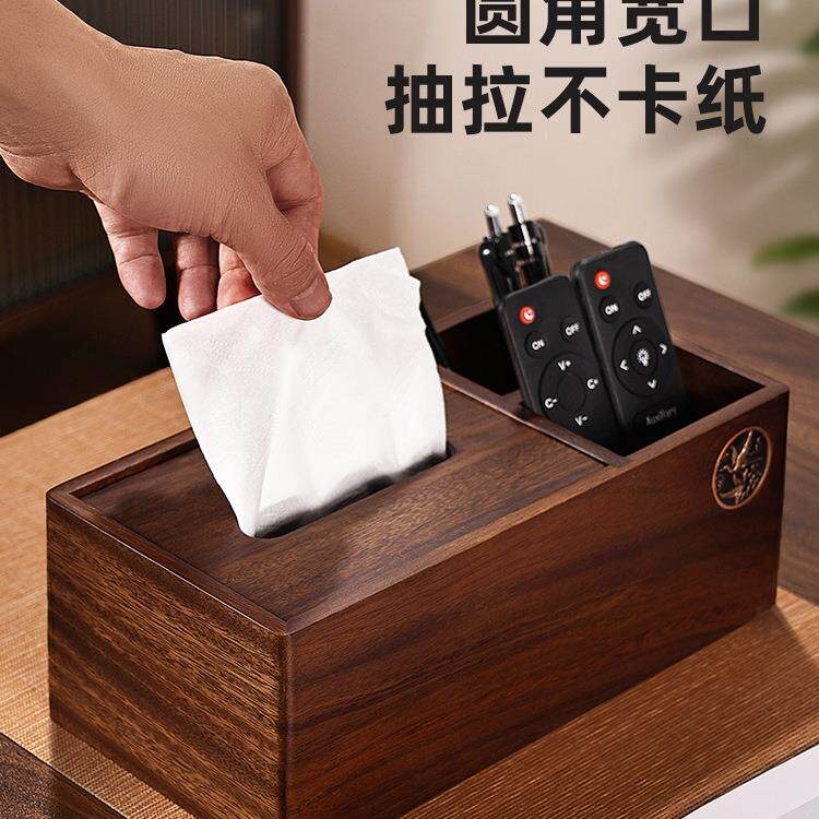 胡多桃木功纸巾盒客厅几放遥控茶桌面收纳感能家用实650木抽纸盒