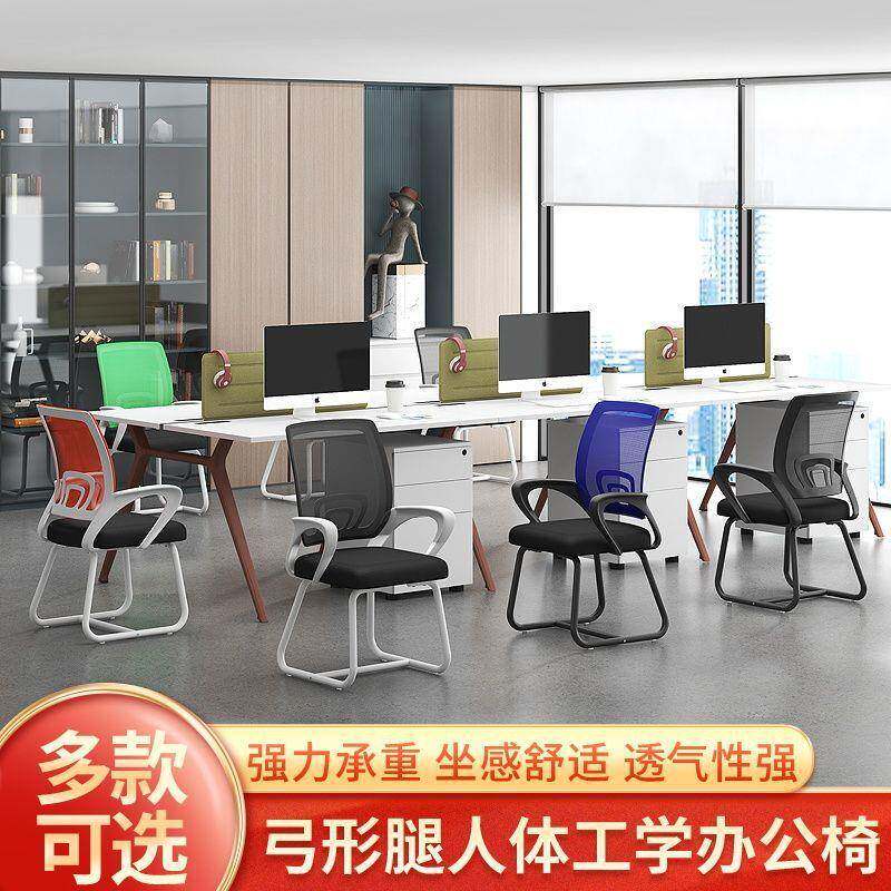 电脑体0椅用书房人家工学椅职员会议室办公椅子学生竞宿舍电学习