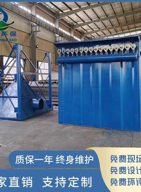 厂家现20袋AIL货脉冲布袋除尘器造铸厂1仓顶除尘器小型布袋除尘器