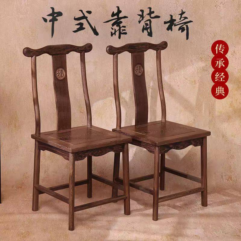 鸡翅木椅子 灯挂椅木质小椅子桌子鸡翅木厂家直供