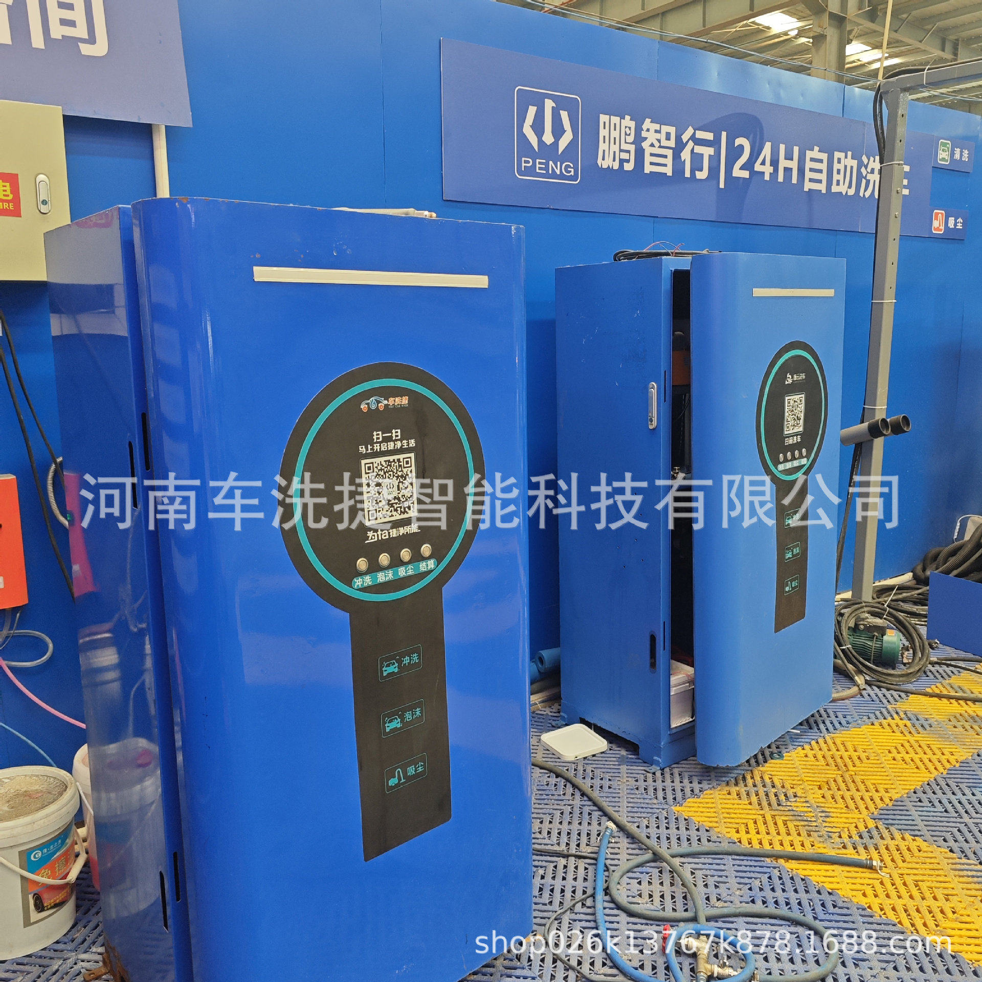 自助洗车机商用高压清洗设备智能计费镀锌钢外壳小区商场投放优选