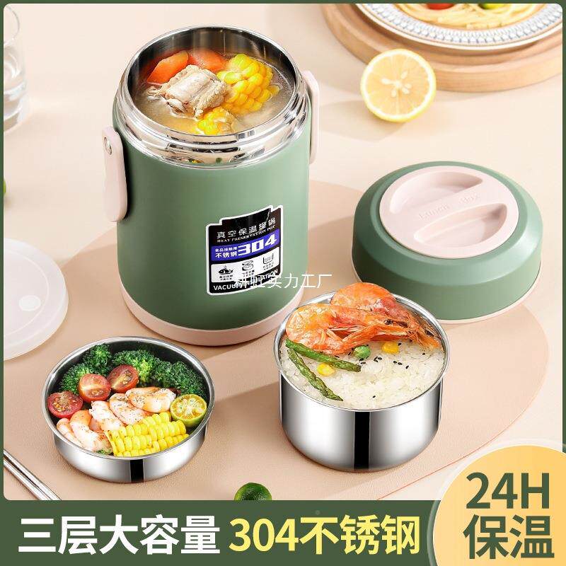 保温饭双层班猪脚饭桶保温饭盒2盒4小时上天新款餐GHMCZMSS冬盒便