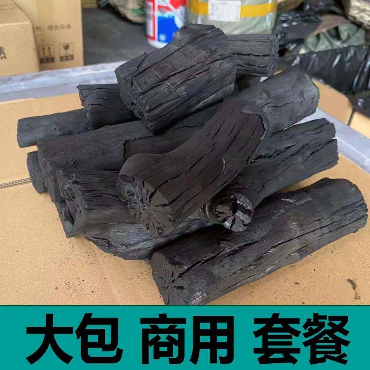 木炭1000斤厂无烟柴家火果木F975HT55炭速燃机碳烤炉用室家内制荔