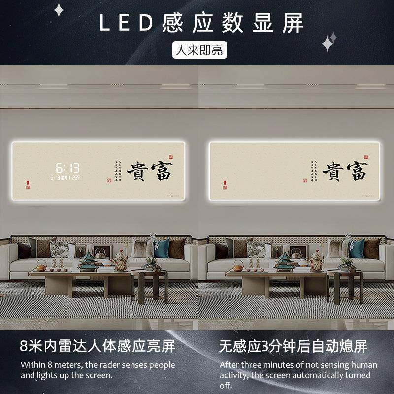 新中式表钟表d钟客厅餐厅挂装饰画lXY799533e灯电子钟数显创意挂