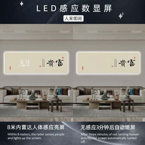 新中式表钟表d钟客厅餐厅挂装饰画lXY799533e灯电子钟数显创意挂
