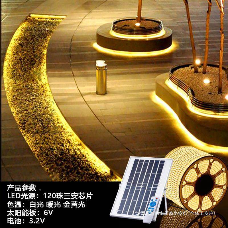 新氛款太能灯带户外防水感暖应359led软灯条阳光超亮别墅广告牌围