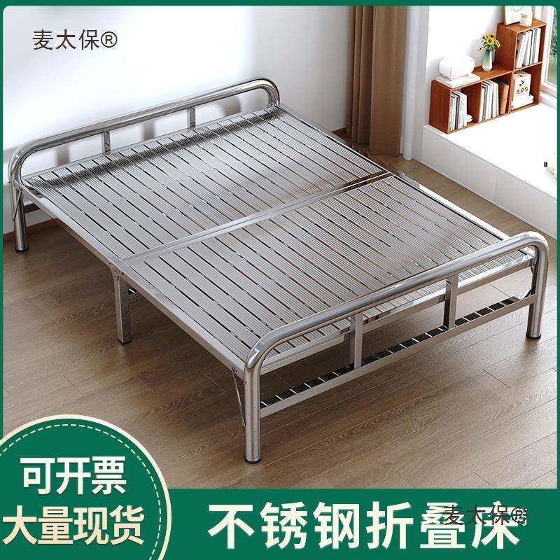 叠不锈钢折床加厚家用室折叠床办公躺床UAX麦午休收纳折叠床户外