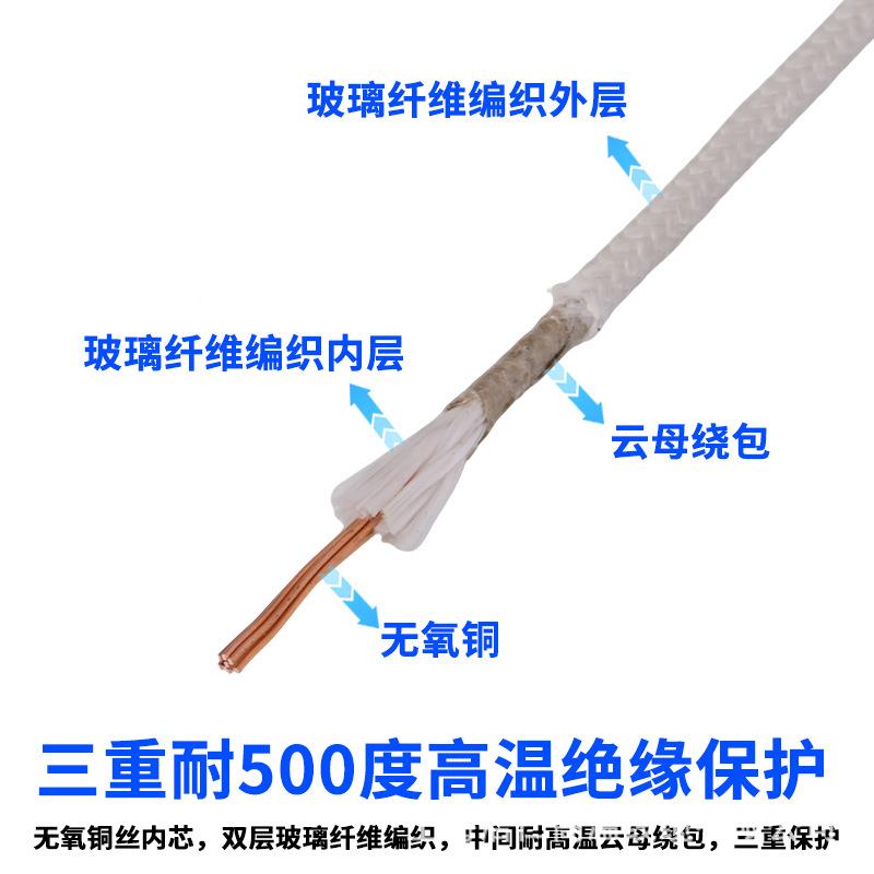 云母绕包无品牌/G1N500度高温电线YW-1耐平火电线4/6/10/6/25方磁