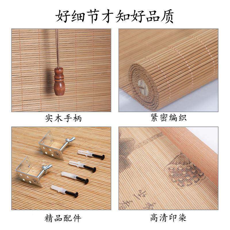 印花竹帘卷帘tb-67982挂风帘家中式茶室窗帘用升降卷画拉式屏阳台