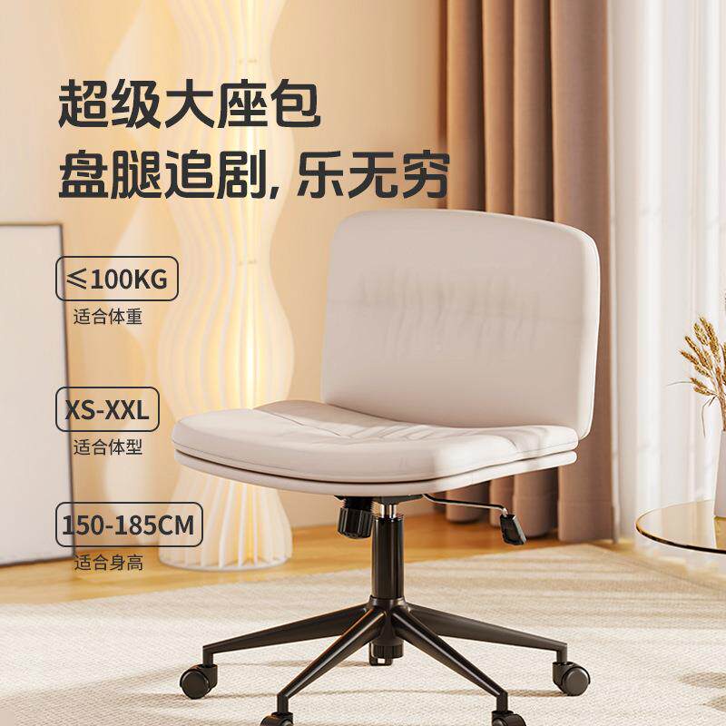 卧室椅书房盘腿脑椅简约梳妆化妆书电无品牌/桌批椅休闲子新品