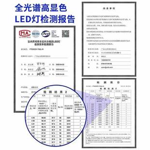 全光谱吸顶灯ed灯芯l替换光防LEDF89S源护眼蓝光灯带卧室灯智灯能