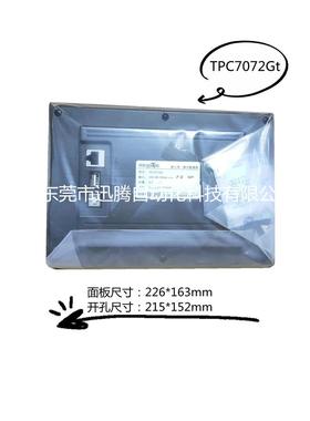 TPTPC7072GC7072Gi/Gt系7寸人机界面带网口列四线电阻式触摸屏