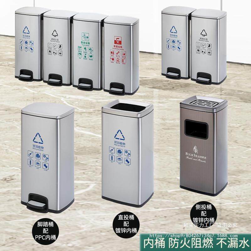 踩脚踏不锈钢分类内圾桶酒店客垃厅商场室商用脚带盖见描述大容量