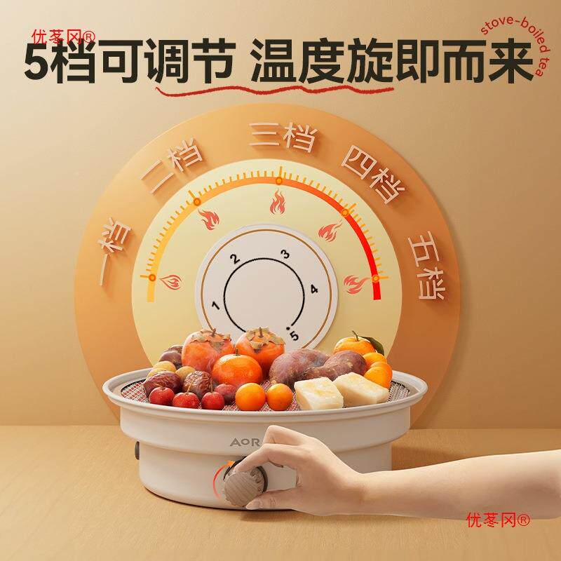 围炉煮茶室家用优苳冈?8电炉烤火炉陶套装秋冬围聚炉电子烧烤炉内