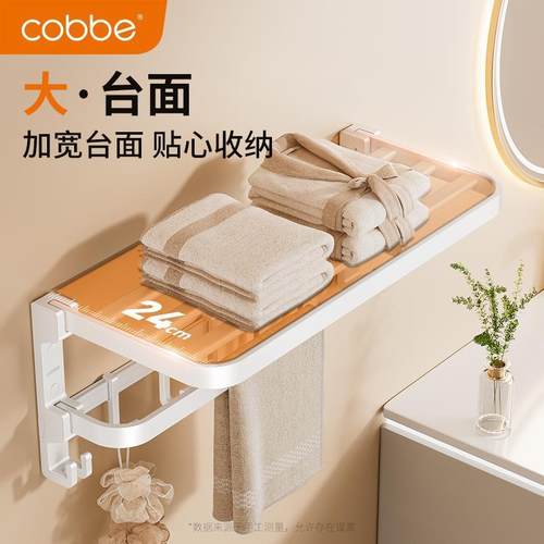 白毛巾架免打孔太空铝厕所ECN浴巾架子置卫间生五件套浴室物色架