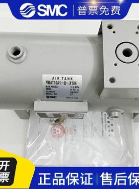 SMC 储气罐VBAT05A1/VBAT10A1-U-X104 VBAT20A1/VBAT38A1-T-X104