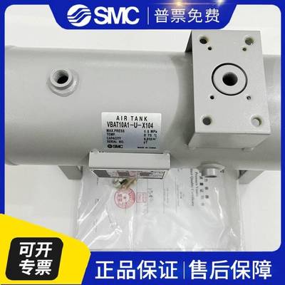 SMC 储气罐VBAT05A1/VBAT10A1-U-X104 VBAT20A1/VBAT38A1-T-X104