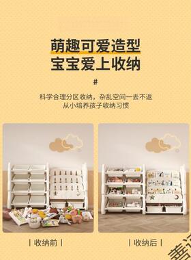 储儿童地玩具宝宝多纳层简易玩具书55364架幼儿落收家用大容量物